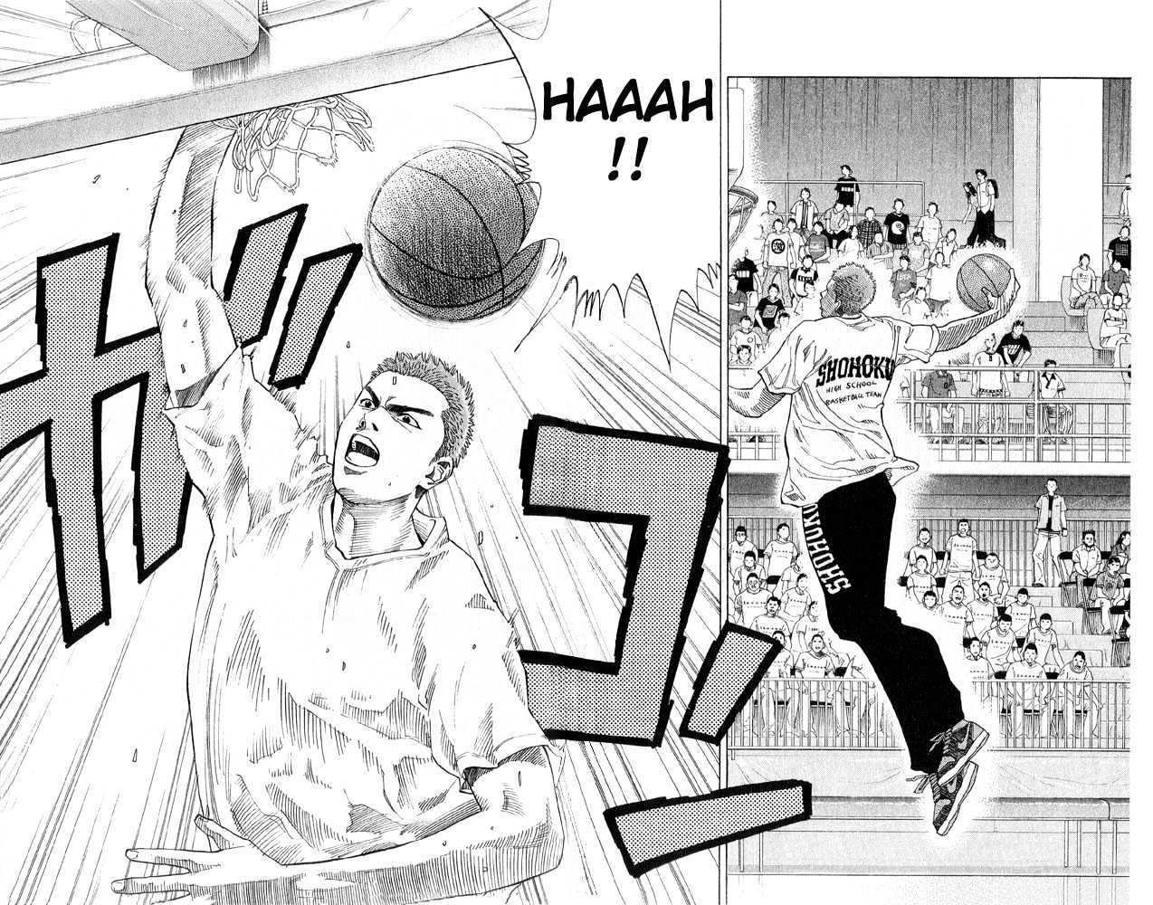 Slam Dunk, Chapter 222 image 08